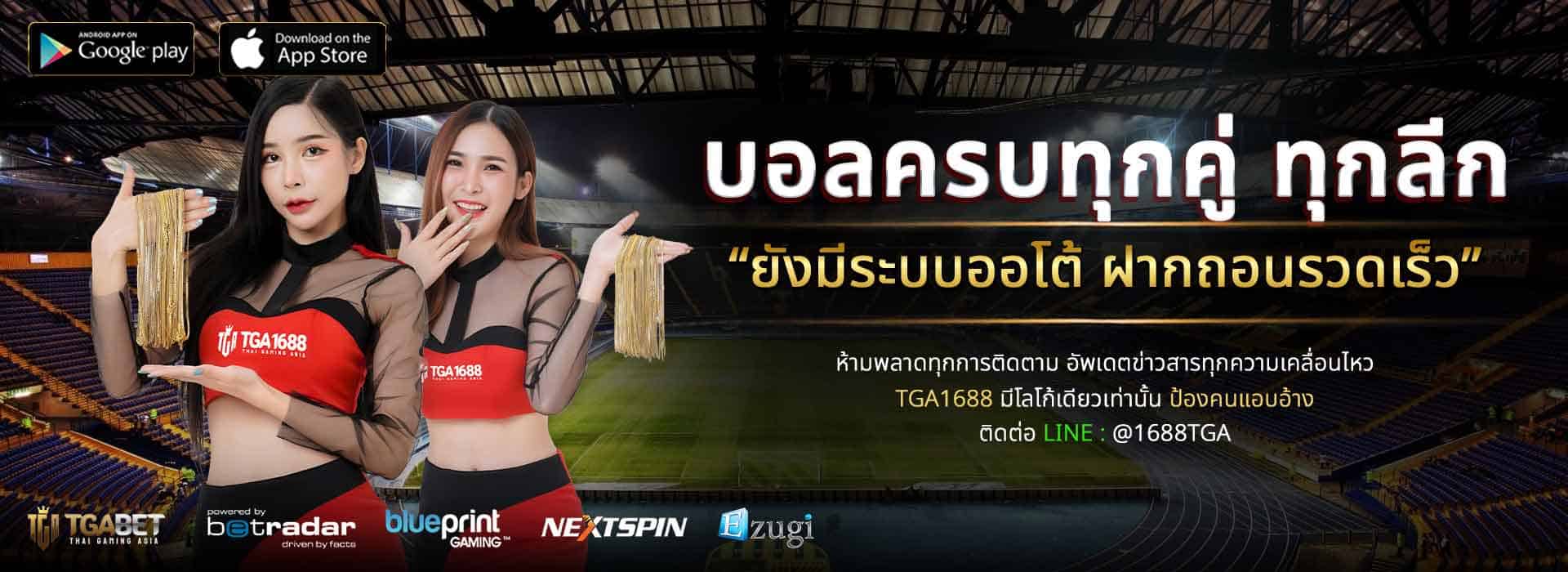 กีฬา