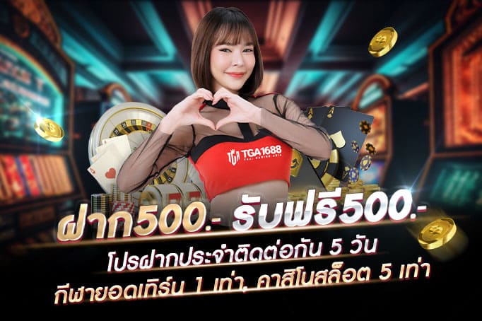 วอเลท-เว็บสล็อตทรูมันนี่วอลเล็ท