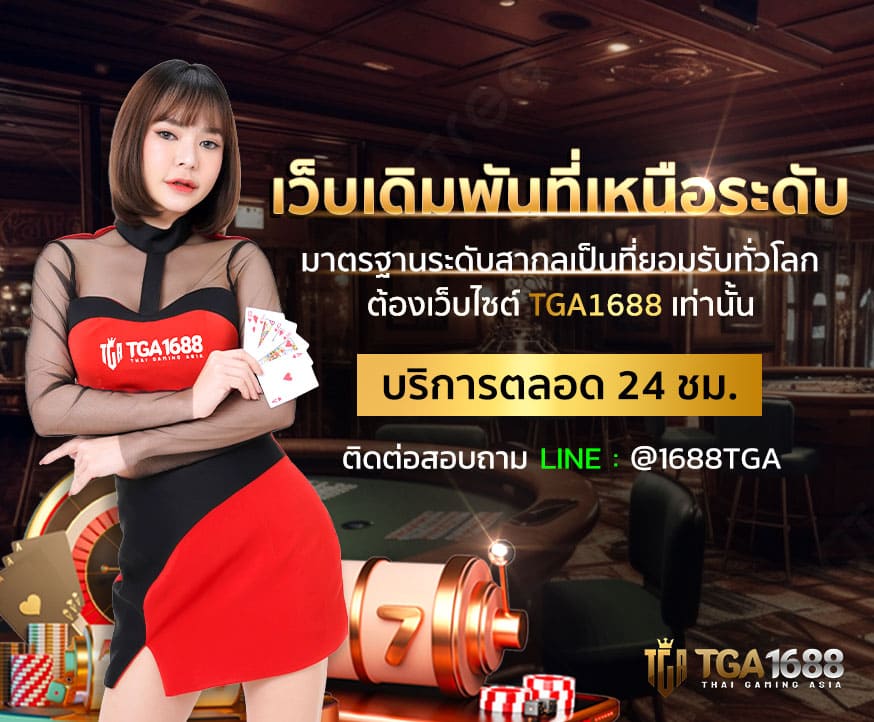 สล็อต TrueWallet-สล็อต 789 เว็บตรง ฝากถอน true wallet ไม่มี ขั้นต่ํา