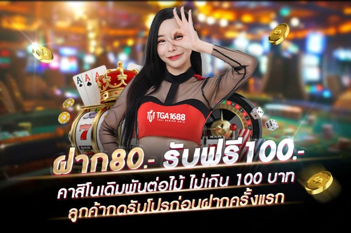 สล็อตวอเลท-สล็อต ฝากถอน true wallet ไม่มี บัญชีธนาคาร 789